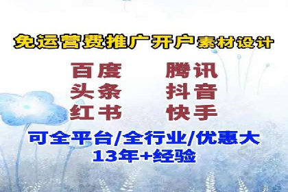 某企业信息流广告代理合作案例：效果显著
