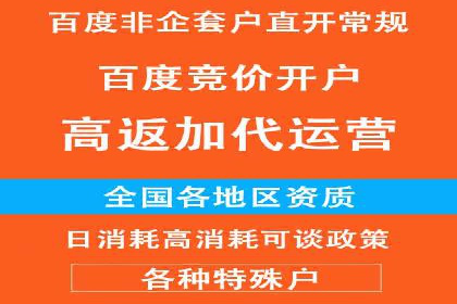 信息流广告投放公司案例实战经验分享
