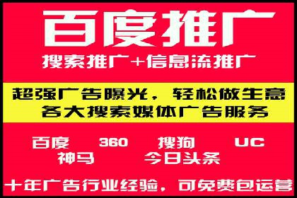 信息流代理实战案例：品牌营销新策略