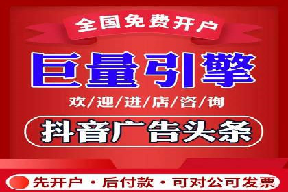 案例研究：竞价广告助力企业品牌升级